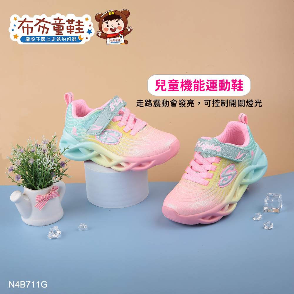 SKECHERS漸層炫彩粉色兒童電燈運動鞋